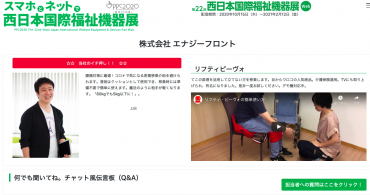 西日本国際福祉機器展オンライン 出展中 公式 Aun 児島や倉敷デニム帆布のユニバーサルデザイン商品 Produced By 株 エナジーフロント